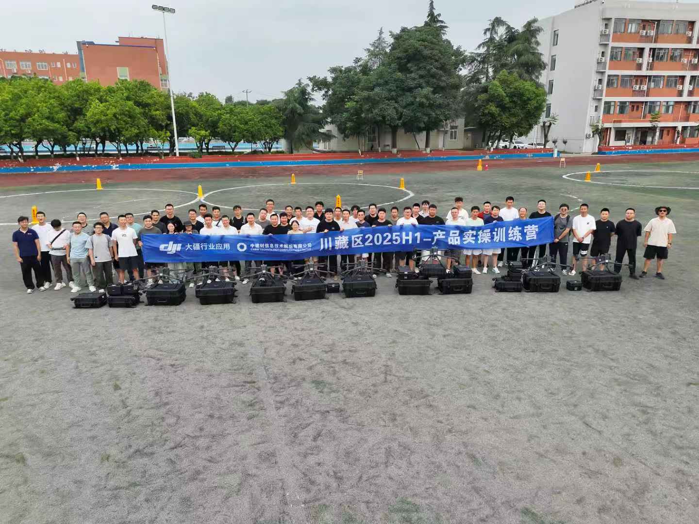 行业无人机实操训练营圆满举办，强基赋能共拓数智蓝海