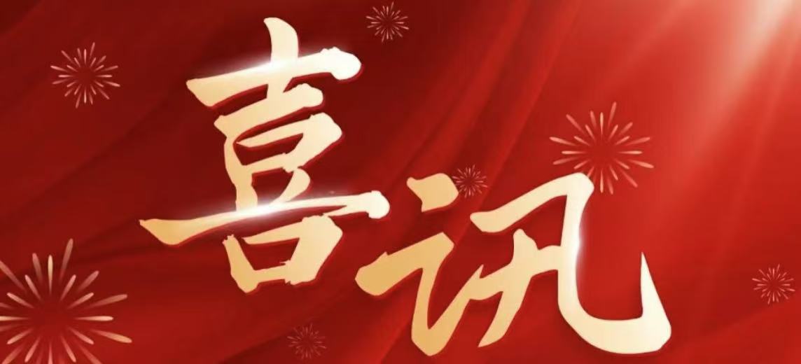 中建材信息全资子公司信云智联中标二重装备视频AI算法建设项目