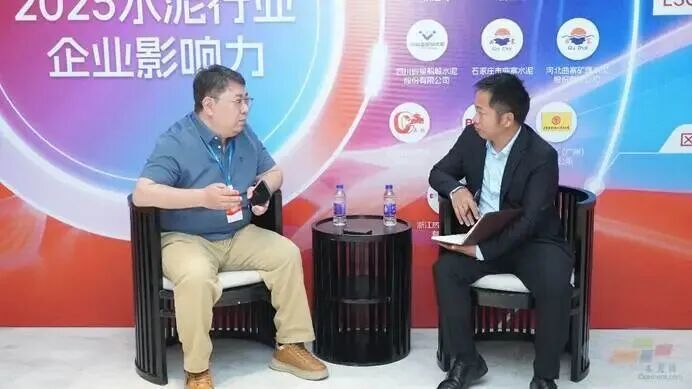 水泥网 | 中建材信云智联：以数智之力 破绿色转型之局