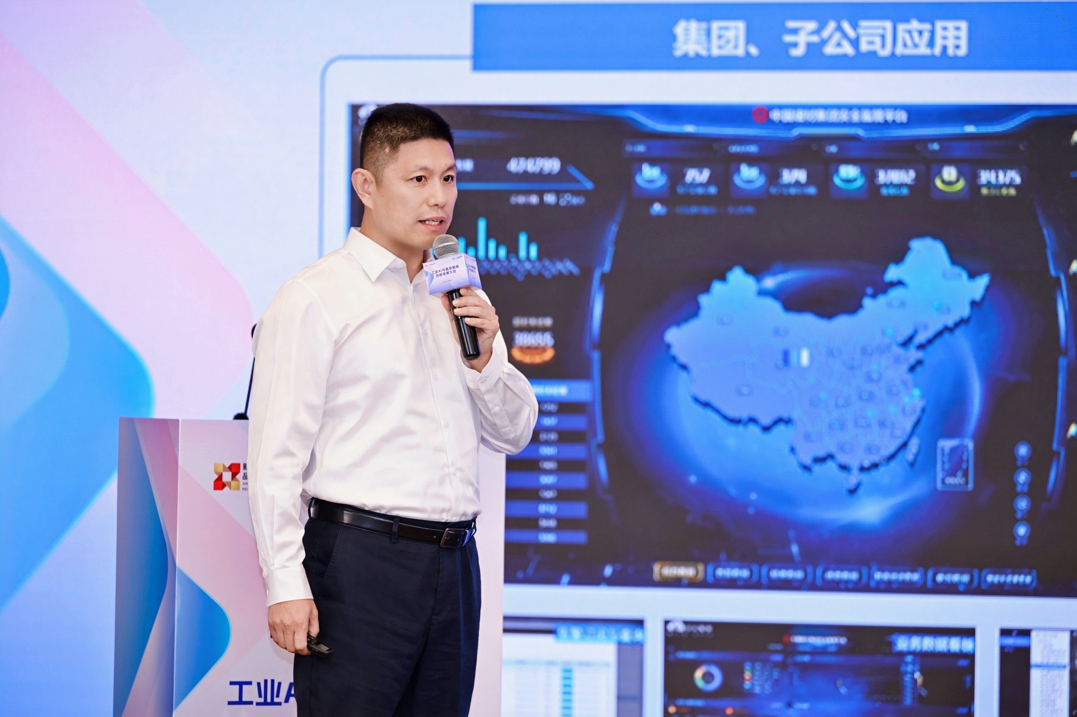 媒体聚焦 | 王乔晨：新技术有效支撑本质安全