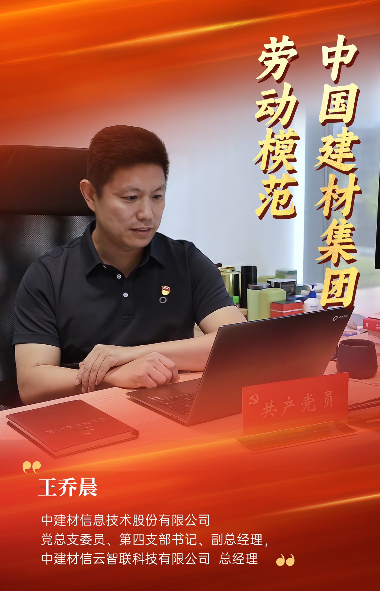 微信图片_2025-06-20_113302_515.png