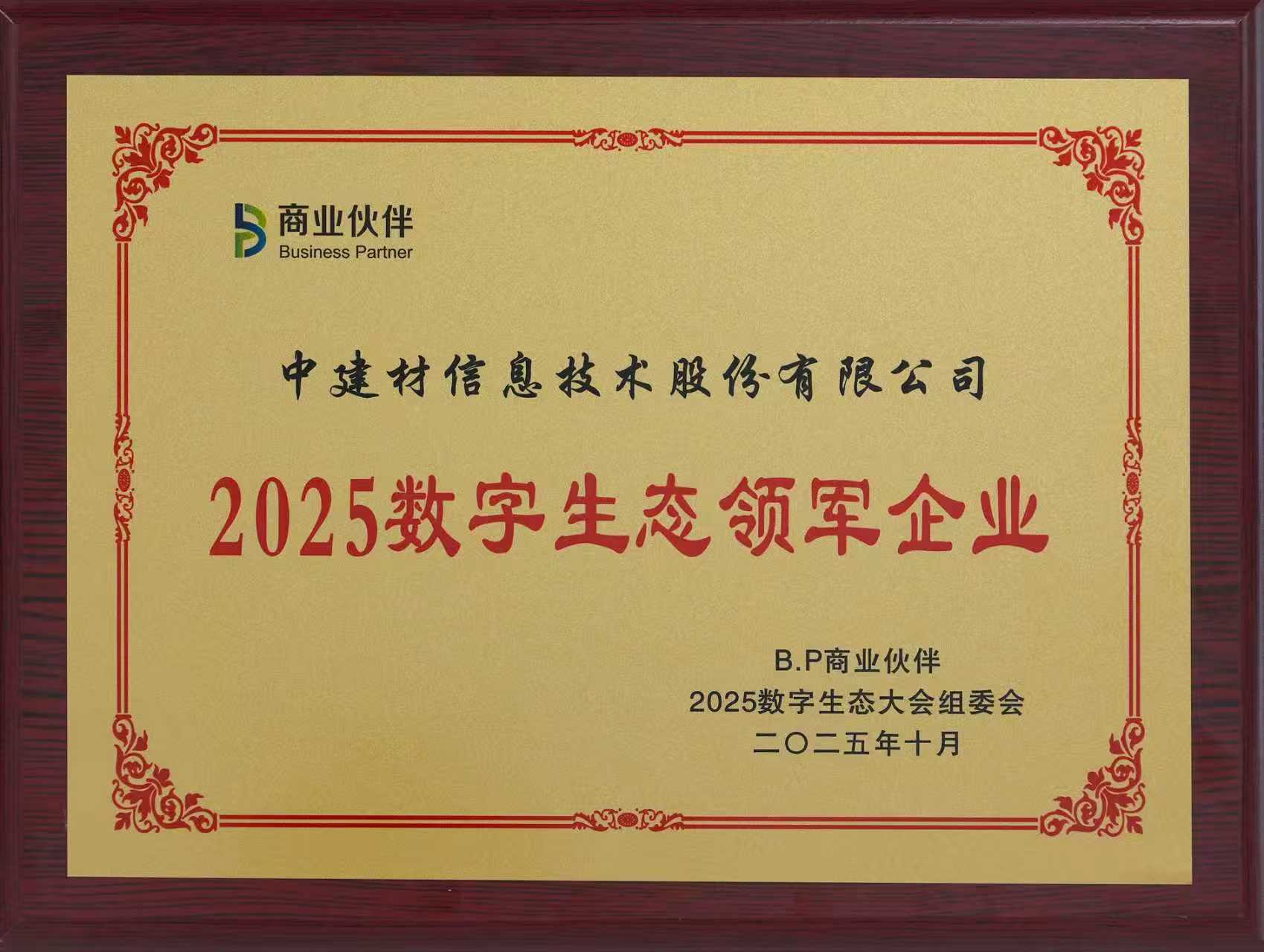 1761878152595.jpg 微信图片_2025-10-31_103458_223.jpg