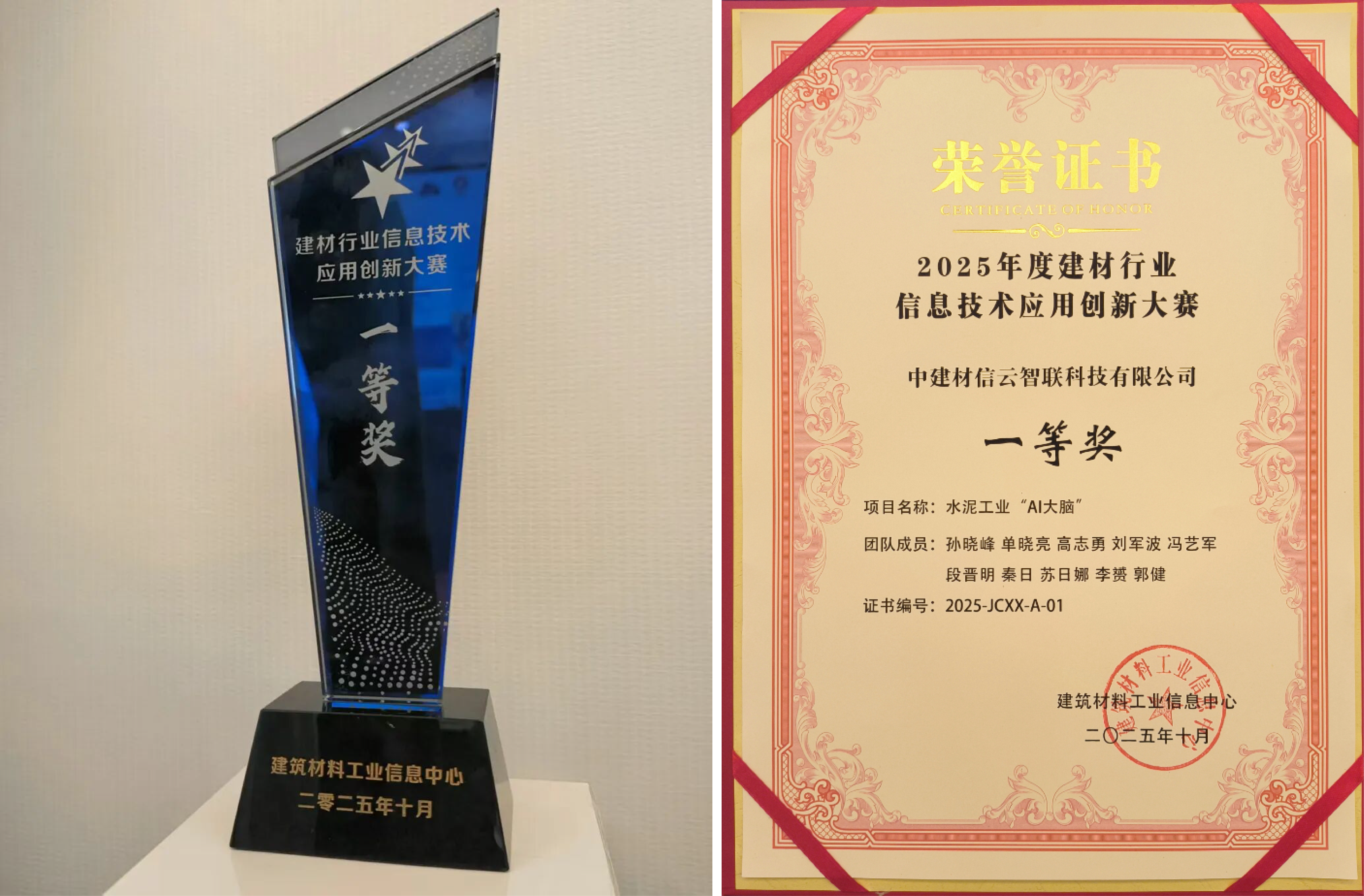 1761880501509.png 微信图片_2025-10-31_111124_709.png