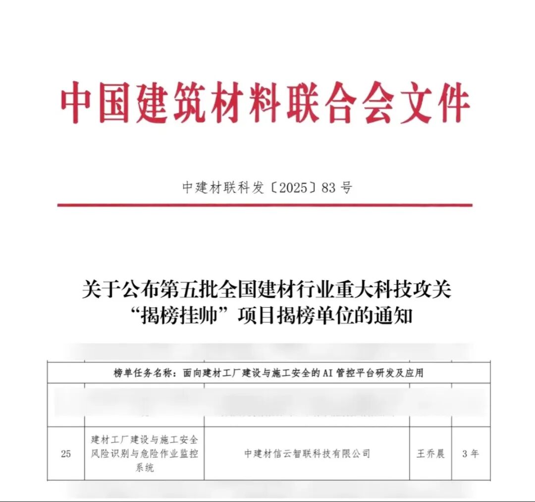 微信图片_2025-12-15_100550_261.jpg