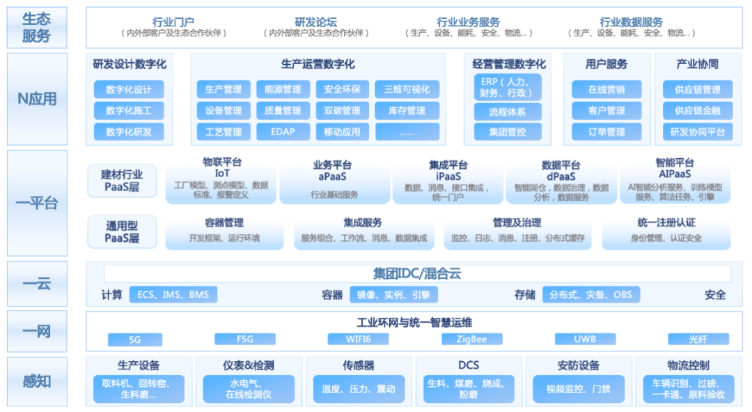 微信图片_2026-01-12_095016_030.png