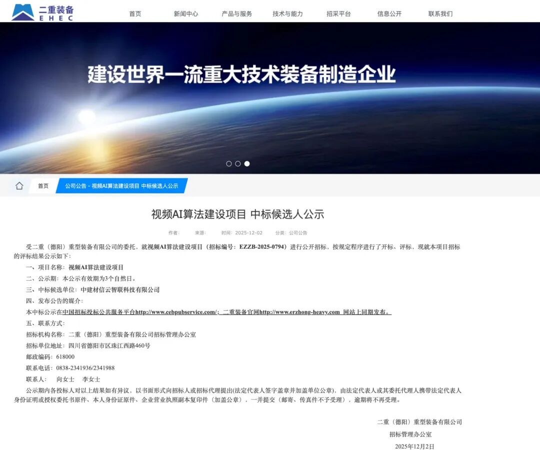 微信图片_2026-01-26_094835_787.jpg
