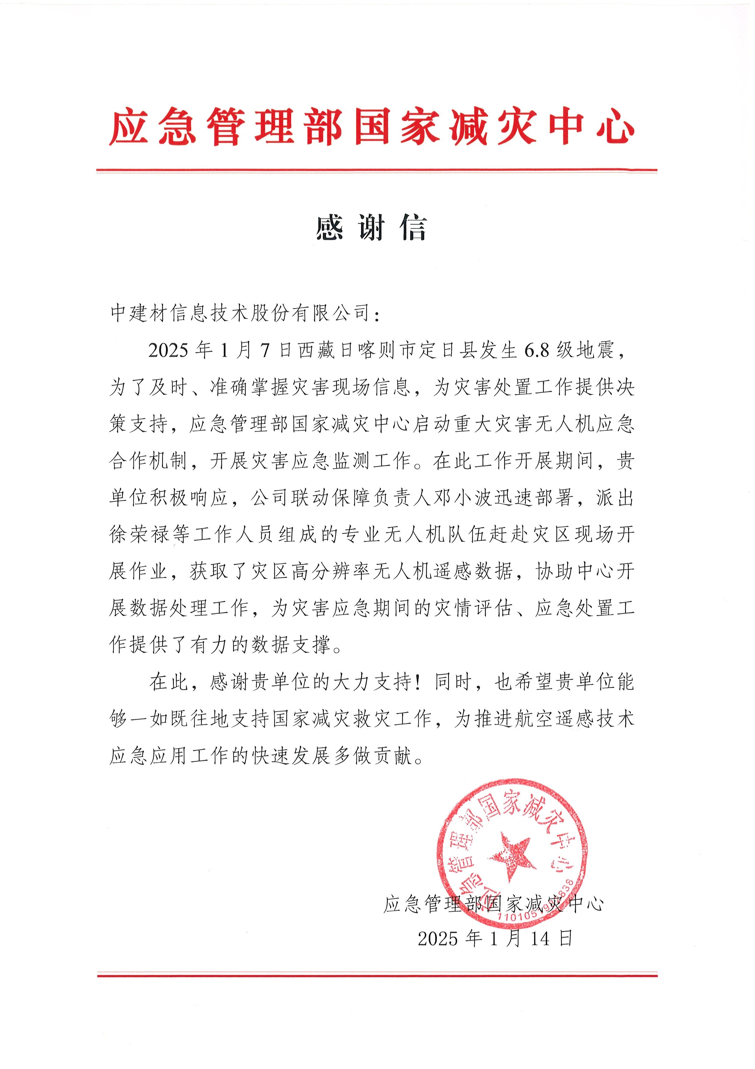 微信图片_2026-02-28_165819_476.jpg