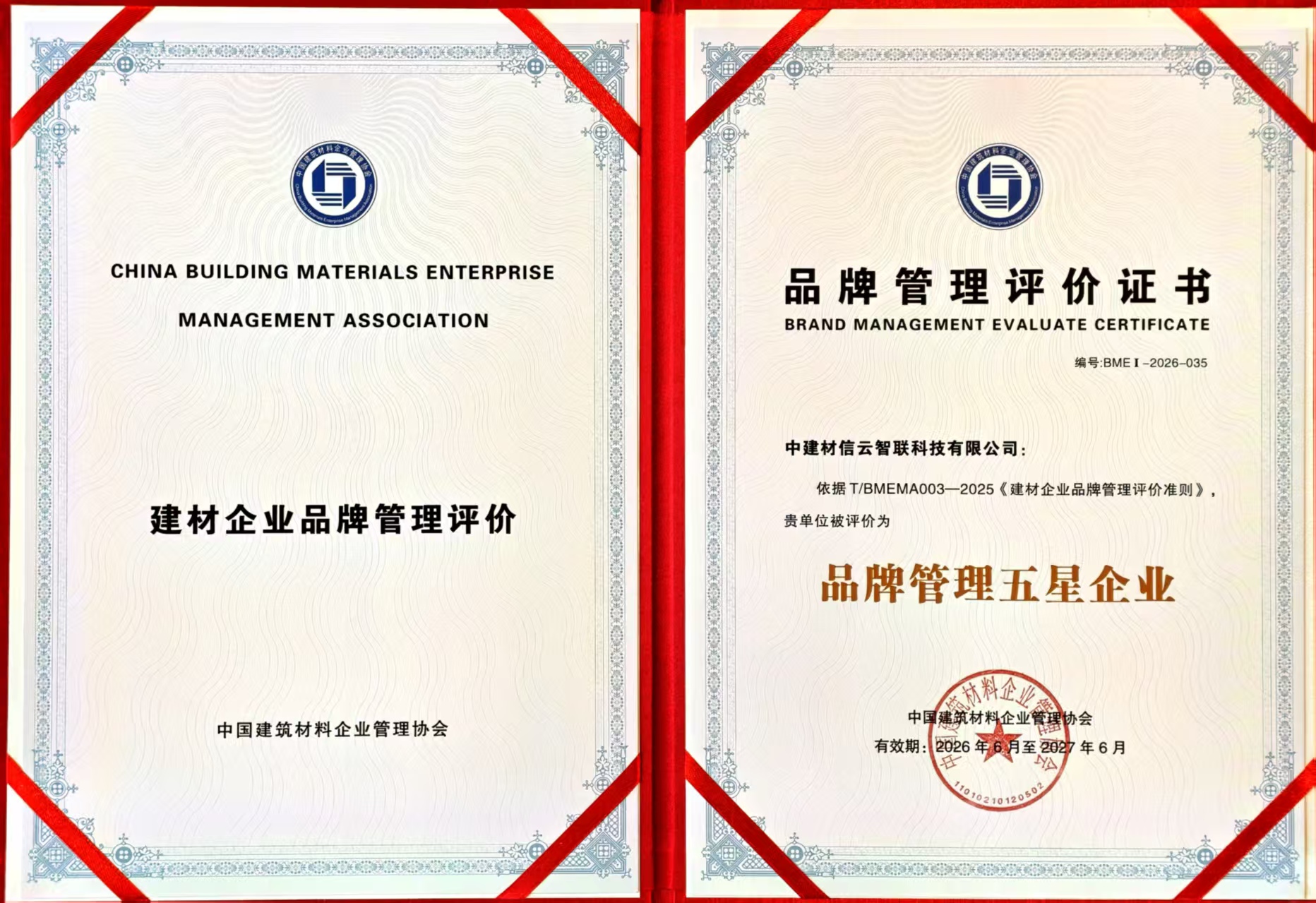 1782963080726.jpg 微信图片_2026-07-02_113112_018.jpg