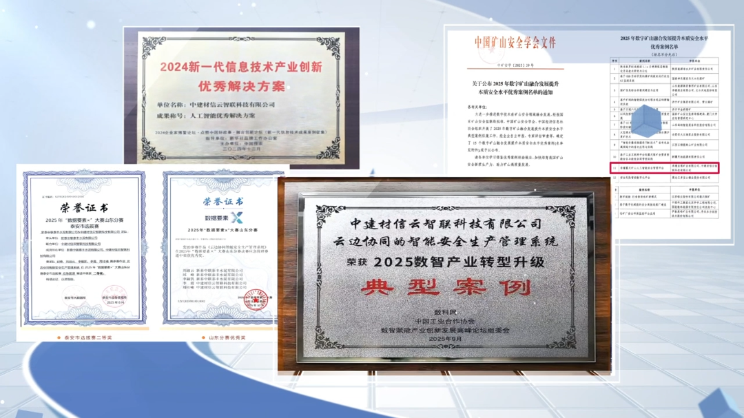 微信图片_2026-07-31_180913_033.png