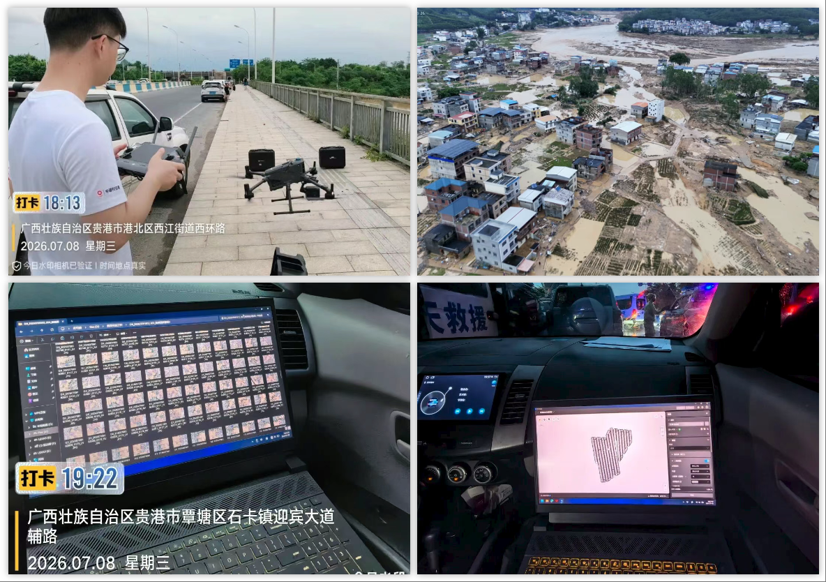 wechat_2026-07-31_181402_142.png