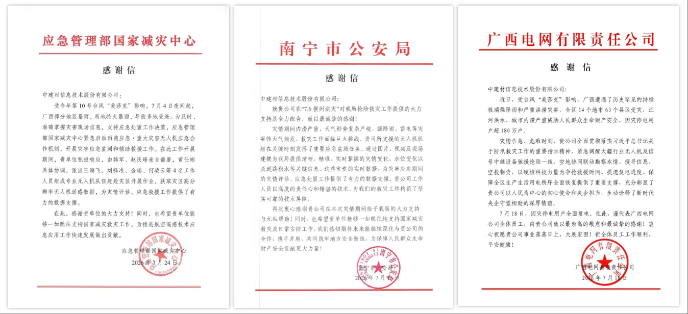 wechat_2026-07-31_182022_136.png