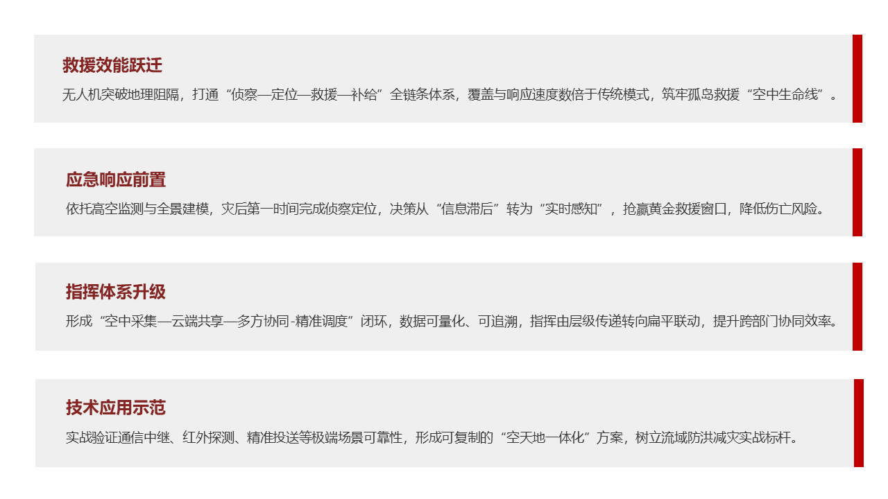微信图片_2026-07-31_182304_262.png