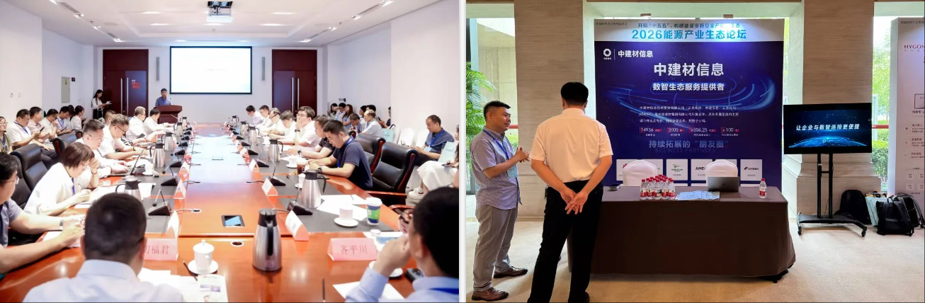 wechat_2026-07-31_183126_248.png